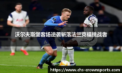 皇冠体育官网