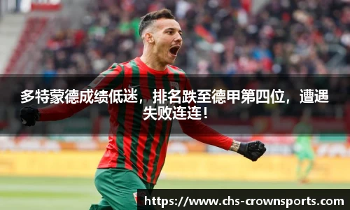 皇冠体育