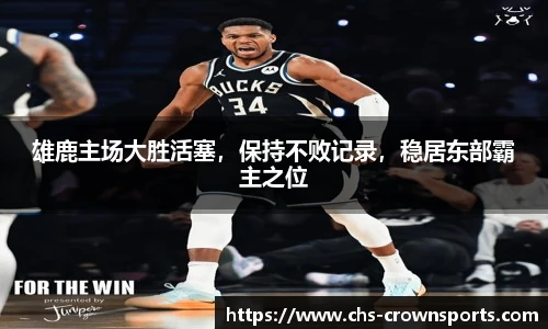 皇冠体育官网