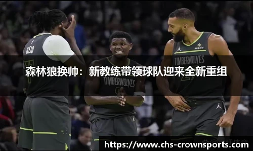 皇冠体育