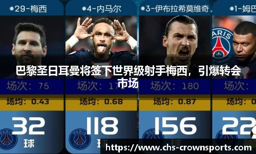 皇冠体育官网