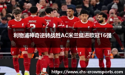皇冠体育官网