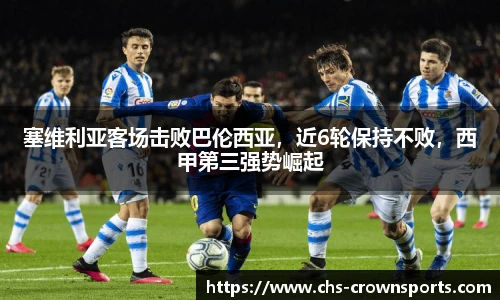 皇冠体育