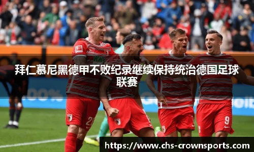 皇冠体育