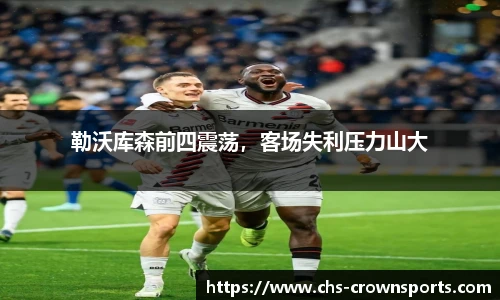皇冠体育官网