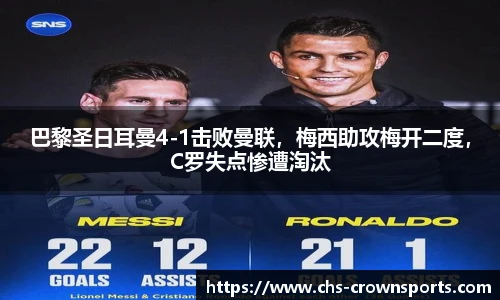 皇冠体育