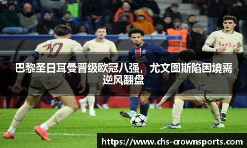 皇冠体育
