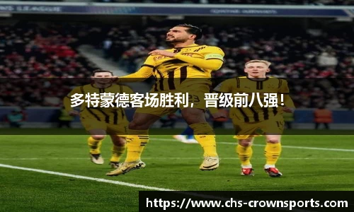 皇冠体育