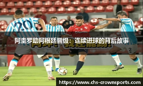 皇冠体育