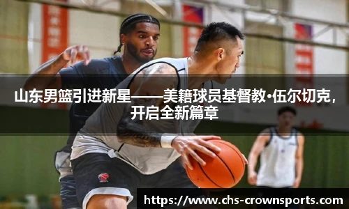 皇冠体育官网
