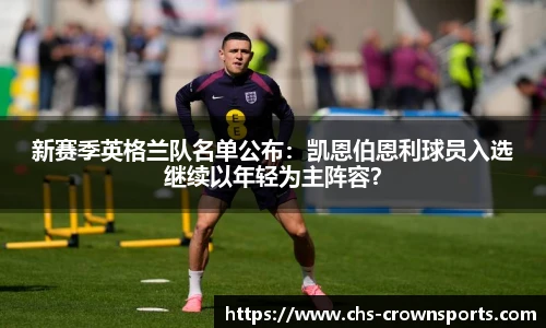 皇冠体育