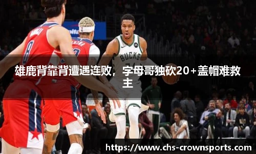 皇冠体育