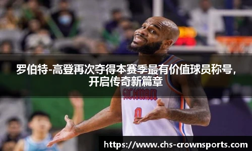 皇冠体育官网