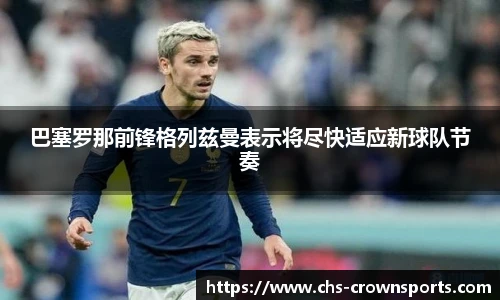 皇冠体育
