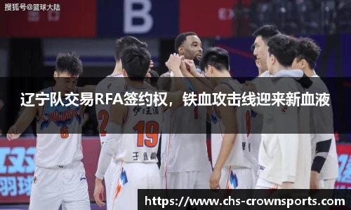 皇冠体育官网