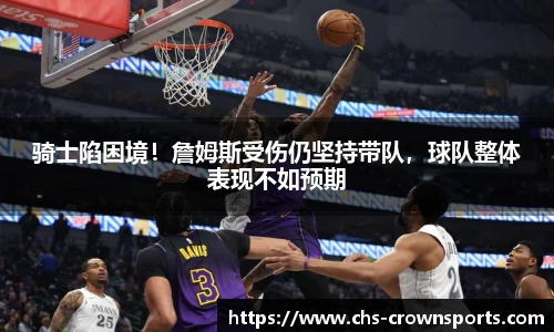 皇冠体育