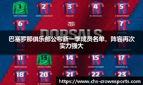 皇冠体育官网