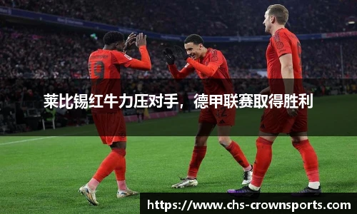 皇冠体育官网
