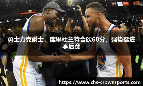 皇冠体育
