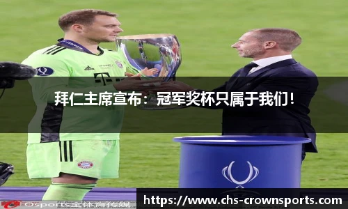 皇冠体育官网
