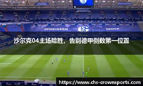 皇冠体育官网