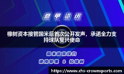 皇冠体育