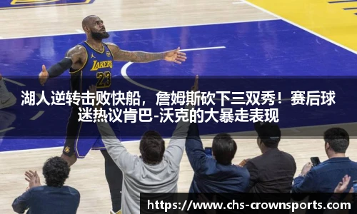 皇冠体育官网