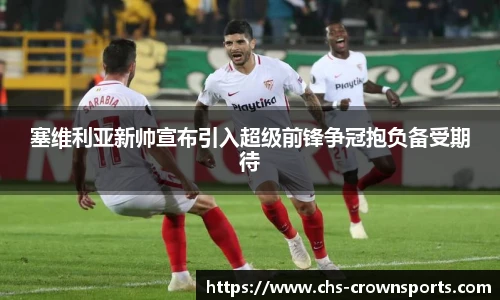皇冠体育