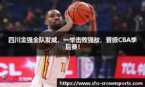 皇冠体育