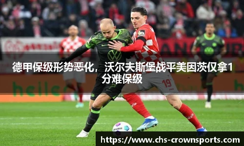 皇冠体育官网