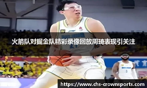 皇冠体育官网