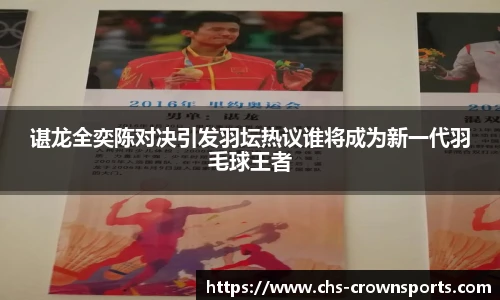 皇冠体育