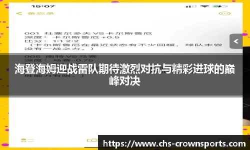 皇冠体育