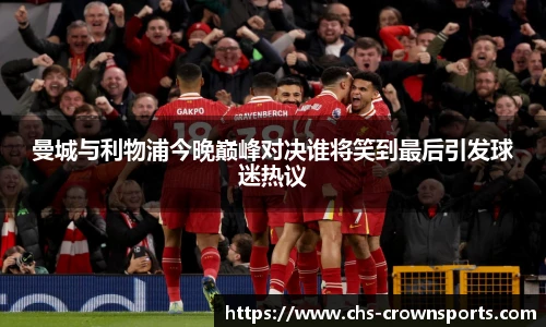 皇冠体育