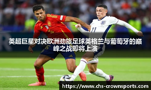 皇冠体育官网