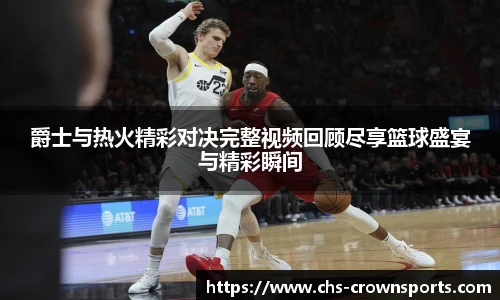 皇冠体育