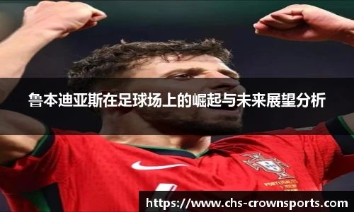 皇冠体育官网