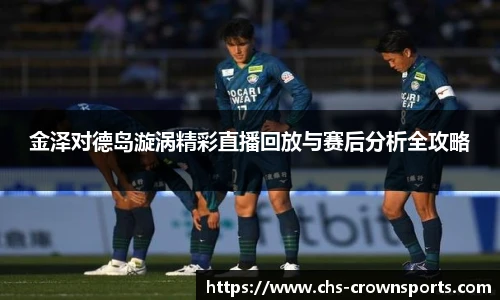 皇冠体育官网