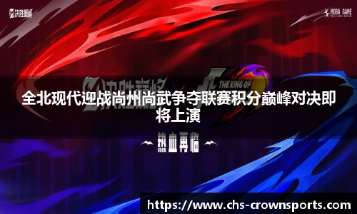 皇冠体育