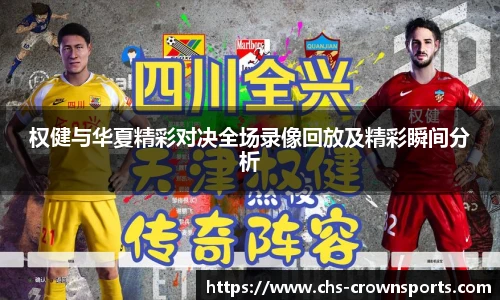 皇冠体育