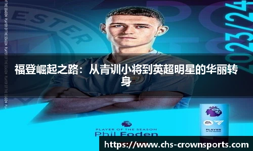 皇冠体育官网