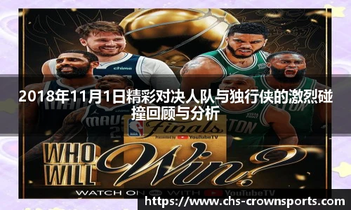 皇冠体育官网