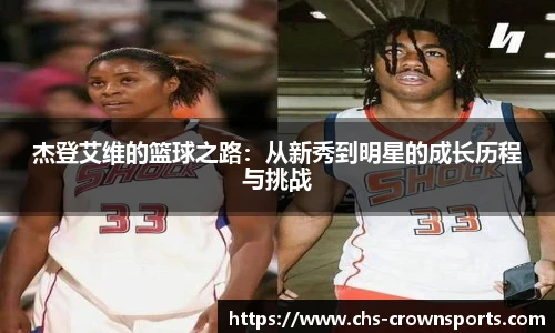 皇冠体育官网