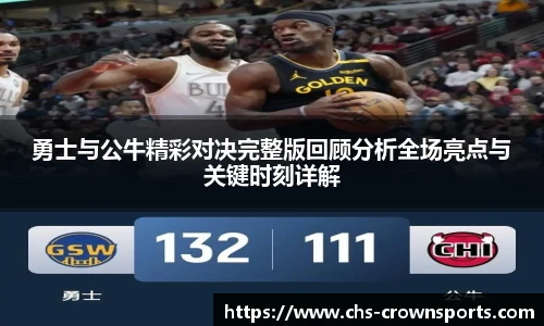 皇冠体育官网