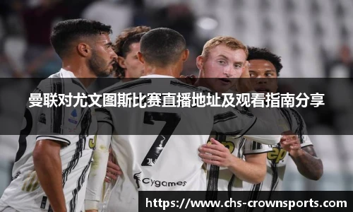皇冠体育