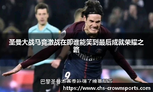 皇冠体育