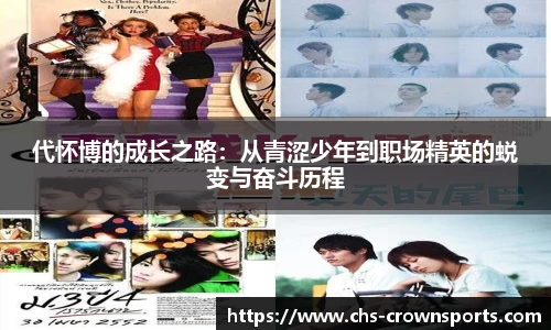 皇冠体育官方网站