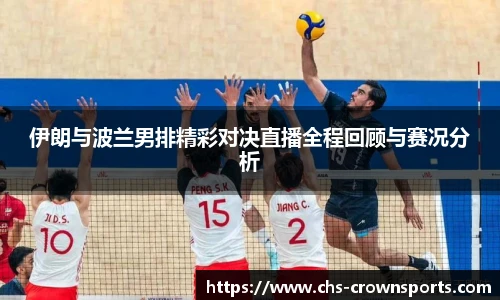 皇冠体育