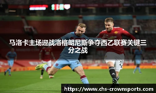 皇冠体育