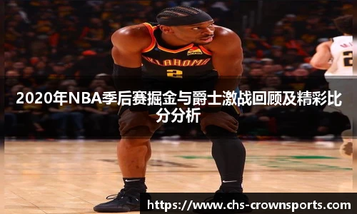 皇冠体育官网
